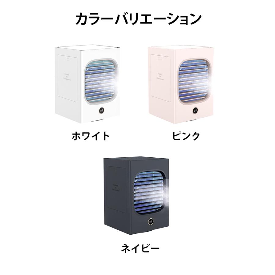 ポータブルクーラー 冷風扇 小型 首振り 涼しい ペットクーラー usb 