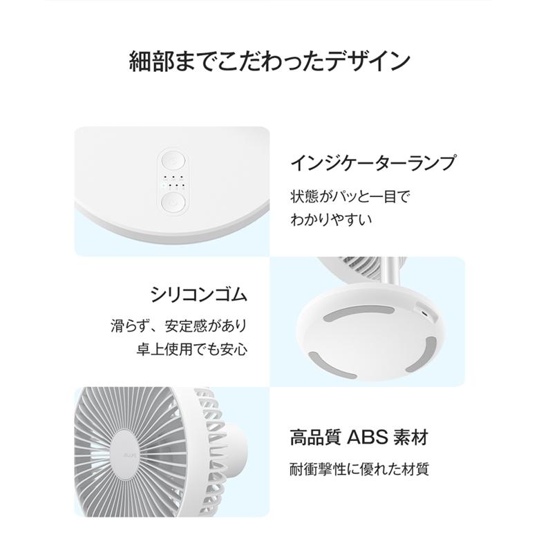 コードレス扇風機 DCモーター 静音 タイマー機能 コンパクト 首振り