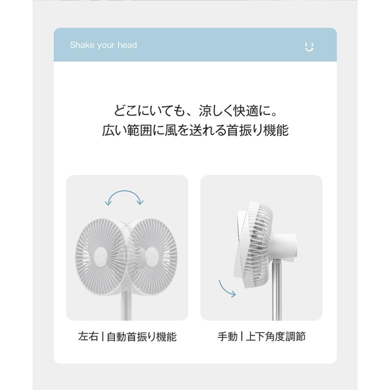コードレス扇風機 DCモーター 静音 タイマー機能 コンパクト 首振り