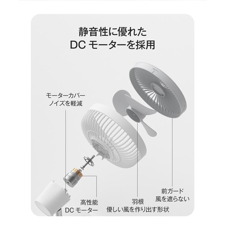 コードレス扇風機 DCモーター 静音 タイマー機能 コンパクト 首振り 充電式 風量調節 節電 リビング キッチン トイレ 脱衣所｜c-eternal｜09