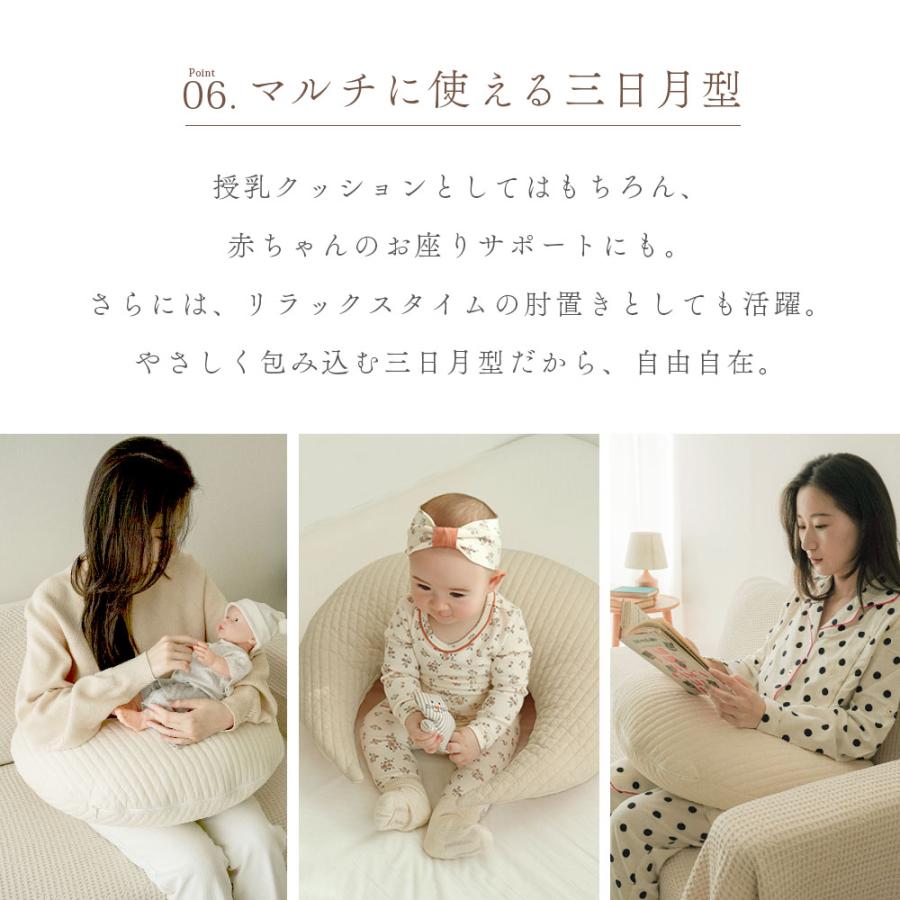 イブル 韓国製 授乳クッション 三日月型 Ri-baby Fluffy コラボ 綿100