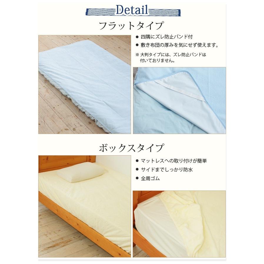 防水シーツ ファミリーサイズ 4人用 フラットタイプ ロングパイル 240x205cm 丸洗いOK おねしょシーツ 防水 洗える 介護 人気 大人 おすすめ :riso-0006:理想の生活館 - 通販 - Yahoo!ショッピング 防水シーツ ファミリーサイズ 4人用 フラットタイプ ロングパイル 240x205cm 丸洗いOK おねしょシーツ 防水 洗える 介護 人気 大人 おすすめ :riso-0006:理想の生活館 - 通販 - Yahoo!ショッピング