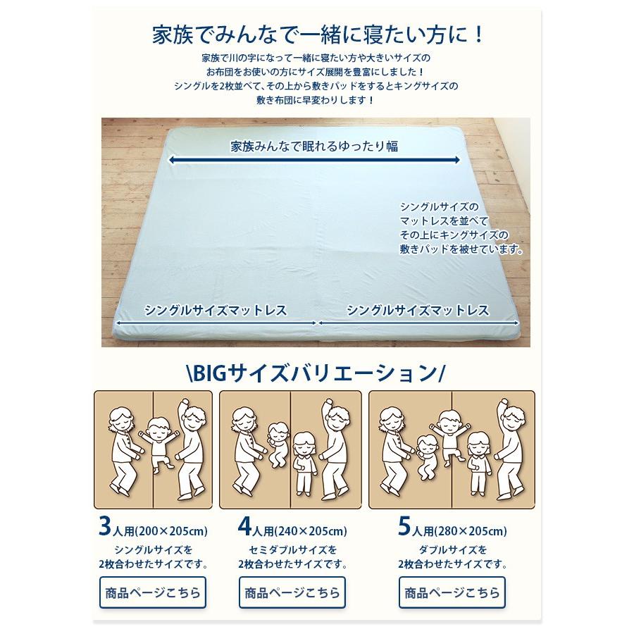 防水シーツ ファミリーサイズ 4人用 フラットタイプ ロングパイル 240x205cm 丸洗いOK おねしょシーツ 防水 洗える 介護 人気 大人 おすすめ :riso-0006:理想の生活館 - 通販 - Yahoo!ショッピング 防水シーツ ファミリーサイズ 4人用 フラットタイプ ロングパイル 240x205cm 丸洗いOK おねしょシーツ 防水 洗える 介護 人気 大人 おすすめ :riso-0006:理想の生活館 - 通販 - Yahoo!ショッピング