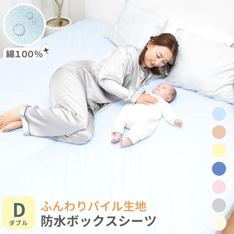 おねしょシーツ ダブル ペット用 福祉 介護ベッド尿とりパッド ギガランキングｊｐ