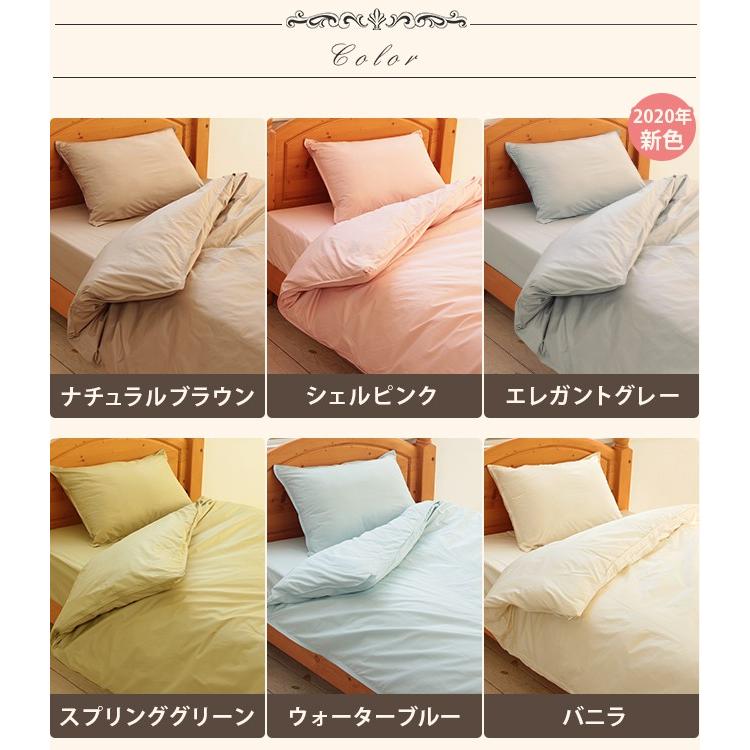 防ダニシーツ 敷き布団カバー シングルサイズ 防ダニシート アレルギー アトピー対策 おしゃれ 無地カラー ペットの毛 ハウスダスト 防花粉 アレルシールド 人気 理想の生活館 通販 Paypayモール