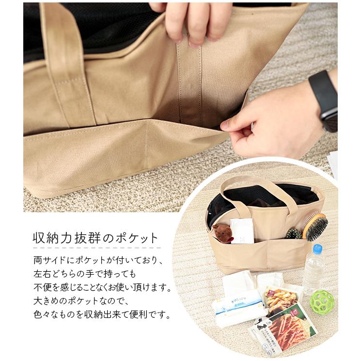 PET ペットキャリーバッグ トート 肩掛け 軽量 撥水 布 大きめ