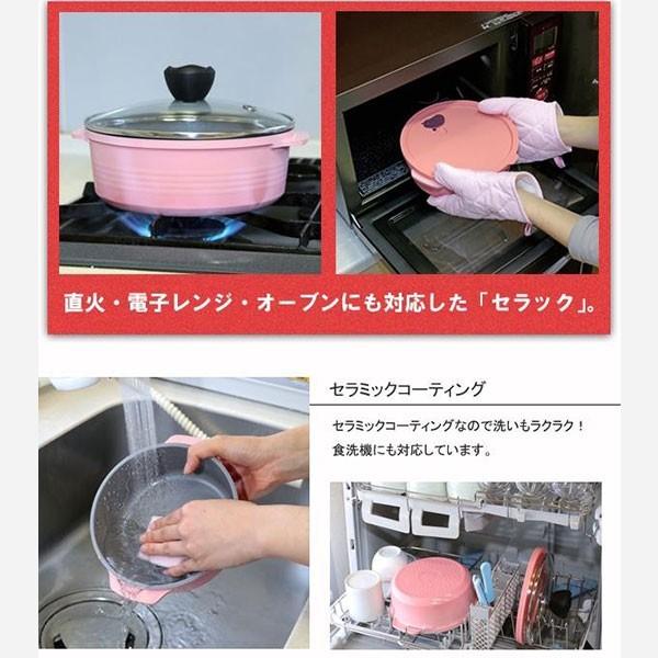 マルチ鍋セラック16センチ20センチ　ピンク　セット 安心の日本国内発送 鍋 直火 電子レンジOK オーブン マルチ鍋