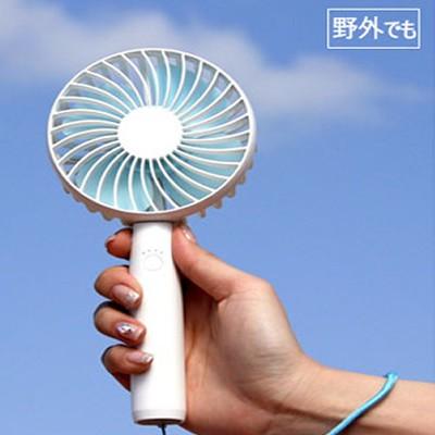 安心の日本国内発送 携帯扇風機 充電式 usb ミニ ハンディ扇風機 充電 ハンディ扇風機長時間 首かけ 強力 ハンディファン パール ホワイト |  | 01
