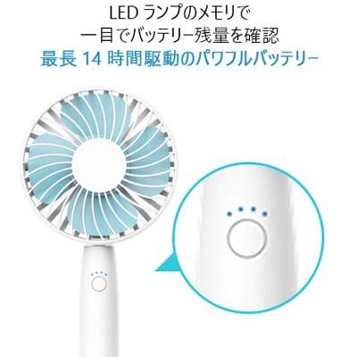 安心の日本国内発送 携帯扇風機 充電式 usb ミニ ハンディ扇風機 充電 ハンディ扇風機長時間 首かけ 強力 ハンディファン パール ホワイト |  | 04