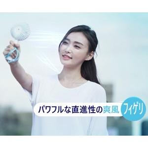 安心の日本国内発送 携帯扇風機 充電式 usb ミニ ハンディ扇風機 充電 ハンディ扇風機長時間 首かけ 強力 ハンディファン パール ホワイト |  | 07