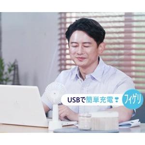 安心の日本国内発送 携帯扇風機 充電式 usb ミニ ハンディ扇風機 充電 ハンディ扇風機長時間 首かけ 強力 ハンディファン パール ホワイト |  | 08
