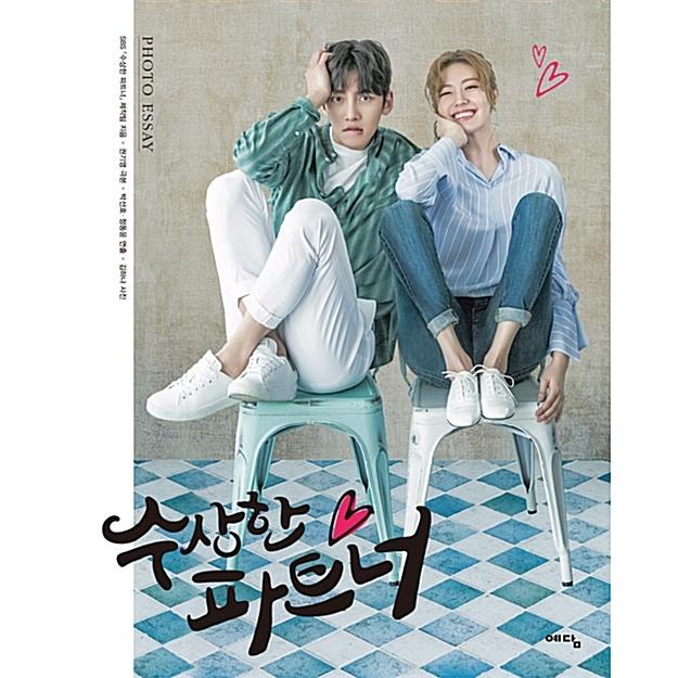 ウクライナ情勢緊迫化 韓国ドラマ 怪しいパートナー Destiny Lovers Ost K Pop アジア