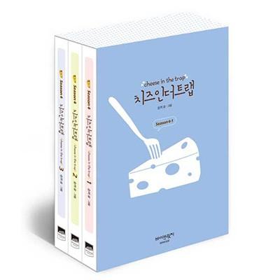 韓国マンガ チーズ イン ザ トラップ シーズン４ セット１ １巻 ３巻 チートラ原作マンガ コリーヌファクトリーショップ 通販 Yahoo ショッピング