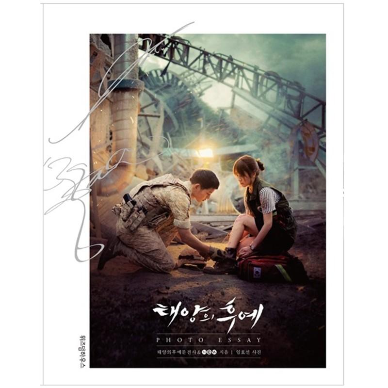 数量限定 セール中 太陽の末裔 フォトエッセイ ソン ジュンギ主演 韓国 Kbsドラマ 新作