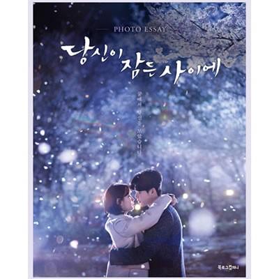 あなたが眠っている間に ost 韓国ドラマ イジョンソク スジ イ・ジョンソク / スジ [ あなたが眠っている間に OST Collection