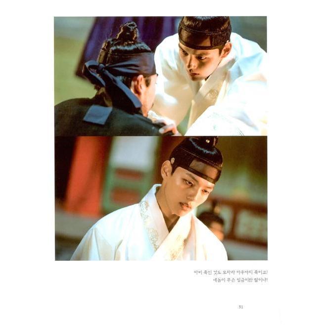 王は愛する 公式写真集 サイン入り フォトエッセイ フォトブック 王は愛する 公式写真集 サイン入り フォトエッセイ フォトブック