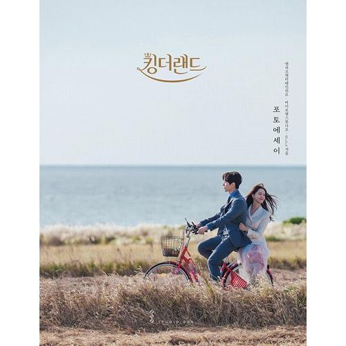 キング・ザ・ランド フォトエッセイ イムユナ 少女時代 イジュノ 2PM