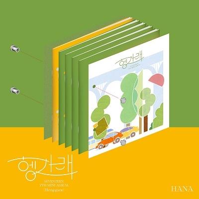 安心の日本国内発送 Heng garae HANA VER. SEVENTEEN 初回盤