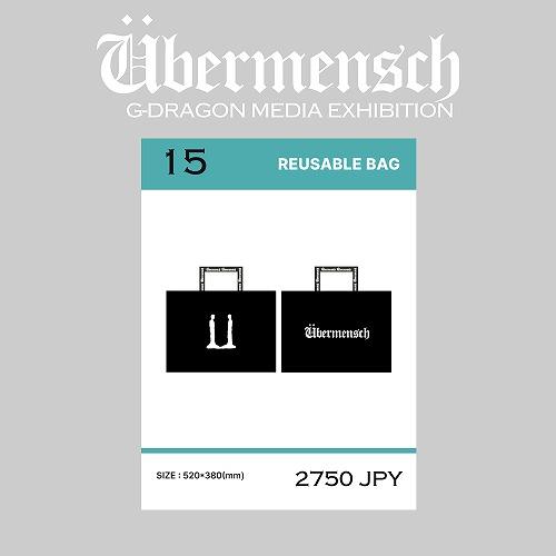 REUSABLE BAG ubermensch G-DRAGON ジードラゴン グッズ G-DRAGON公式