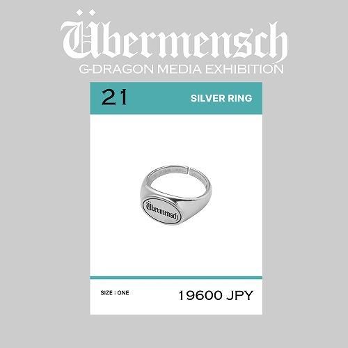 【りょー】Ubermensch G-DRAGON シルバーリング SILVER RING ubermensch G-DRAGON ジードラゴン グッズ G-DRAGON公式