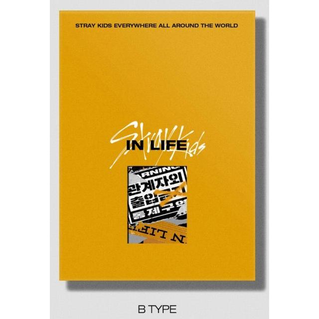 安心の日本国内発送 Stray Kids IN LIFE 通常盤 B ver. 予約特典付き