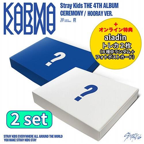 stray kids アルバム セット② 楽天市場】【おまけ別送】Stray Kids アルバム Cle 2: Yellow
