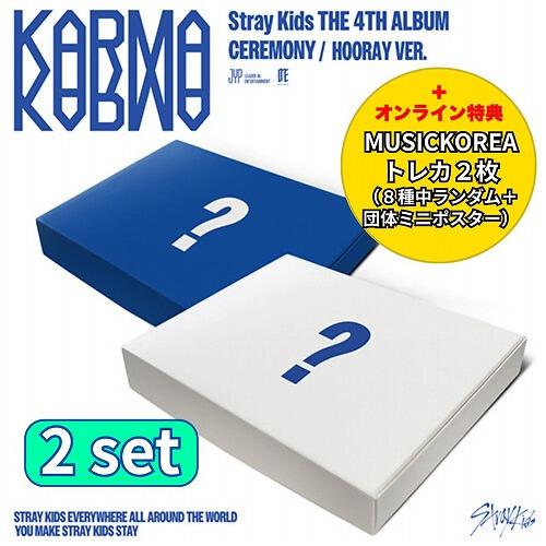 4th Full Album KARMA 通常盤 2種セット MUSICKOREA特典付き Stray