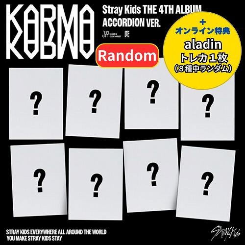 straykidsスキズ KARMA アルバム 6枚セット KARMA (KARMA VER.) - Stray Kids 스트레이 키즈 Official Store