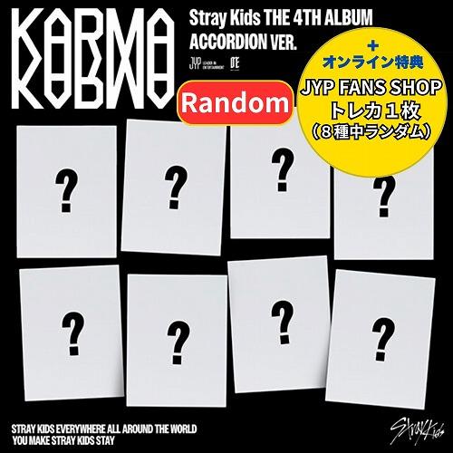 4th Full Album KARMA ACCORDION VER. ランダム JYP FANS SHOP