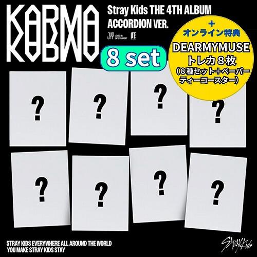 4th Full Album KARMA ACCORDION VER. 8種セット DEARMYMUSE特典