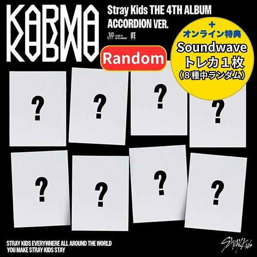 フィリックス　go生　soundwave特典 コースター Amazon.co.jp: [ Soundwave特典 +初回特典付] StrayKids 【限定