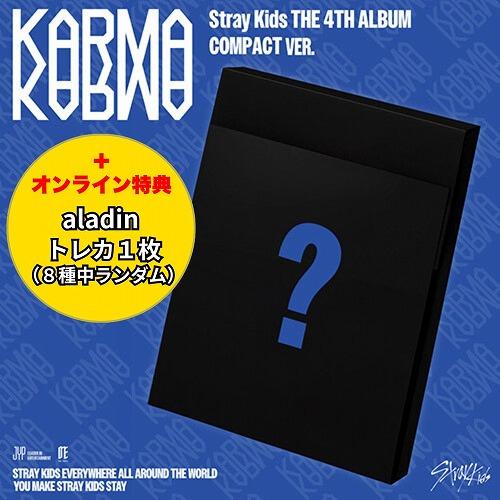 straykids スキズ KARMA アラジン特典 Aladin straykids karma アルバム ヒョンジン aladin 特典 - メルカリ