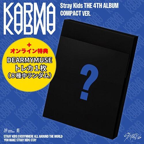 4th Full Album KARMA COMPACT VER. DEARMYMUSE特典付き Stray Kids