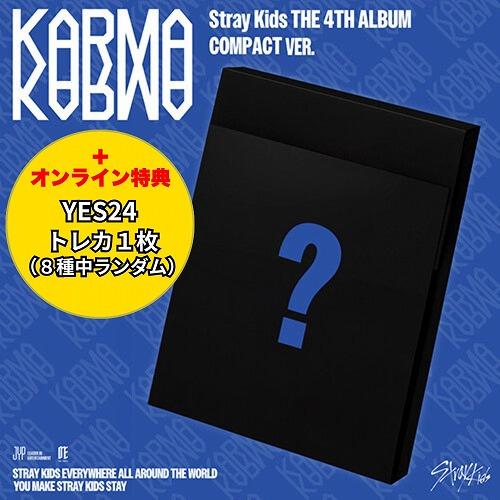 【公式】Stray Kids KARMA カルマ店舗特典 アプミュ コンプ Stray Kids 『KARMA』 THE 4TH ALBUMで2025年8月カムバ！発売