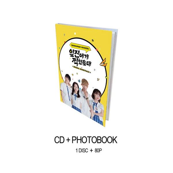 ヤンキーに目をつけられたらo S T 限定盤 ウェブドラマ フォトブック 80p フォトカード 6種 スペシャルフォトカード他特典満載 Natcd0529 コリーヌファクトリーショップ 通販 Yahoo ショッピング