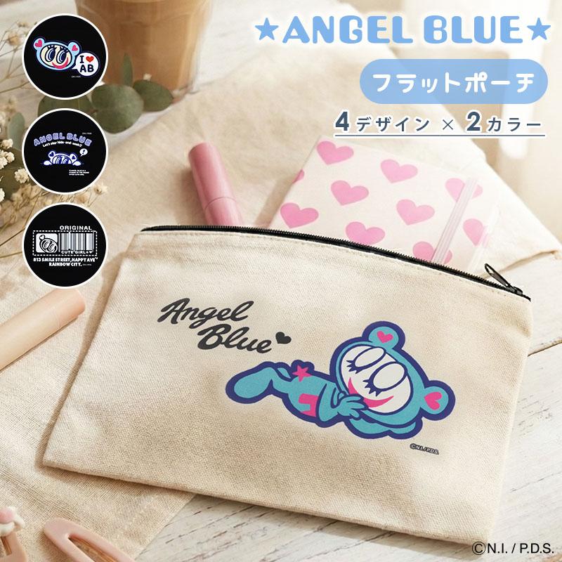 ANGEL BLUE（エンジェルブルー） 「フラットポーチ」 ナカムラくん