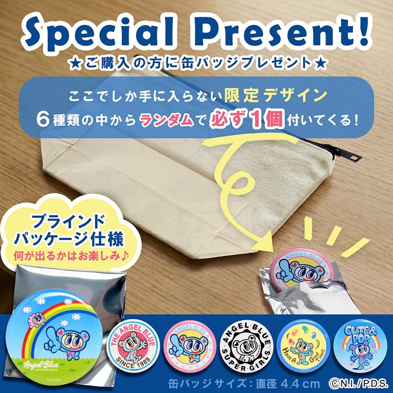 ANGEL BLUE（エンジェルブルー） 「デイリーポーチ」 ナカムラくん