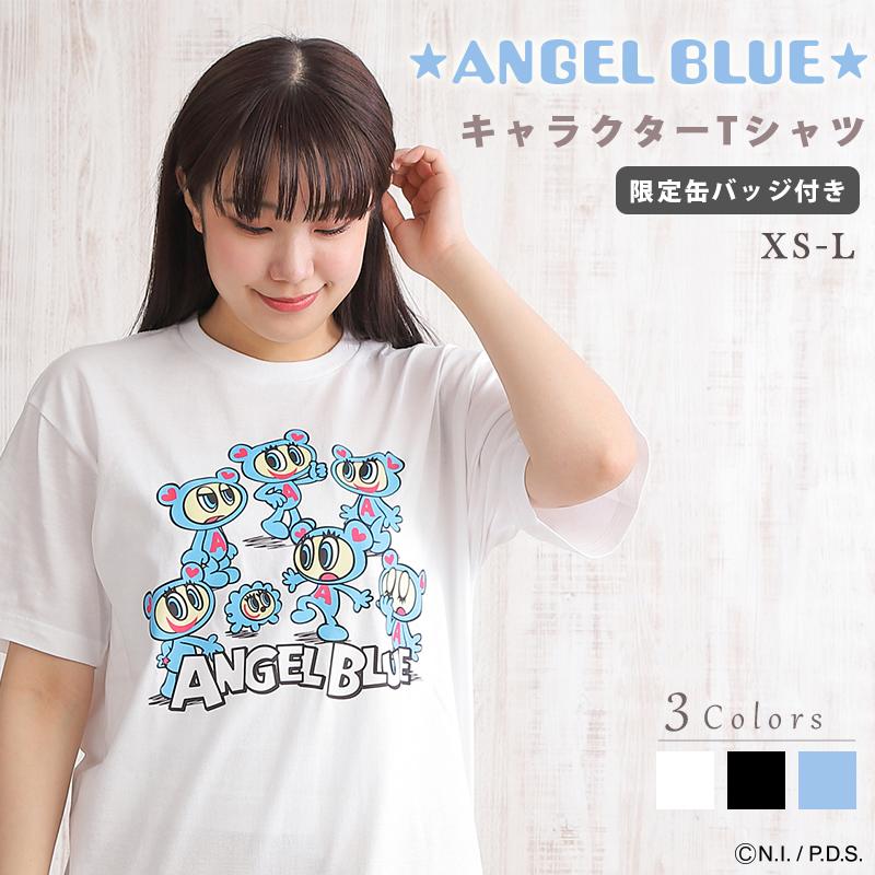 ANGEL BLUE（エンジェルブルー） ANGEL BLUE「Tシャツ / 大量