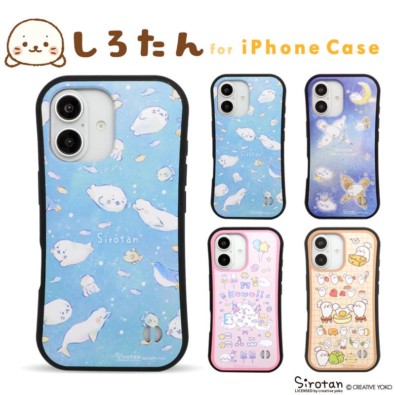 iPhone17 ケース iPhone17e iPhone16e iPhone16 iPhone15 iPhone14