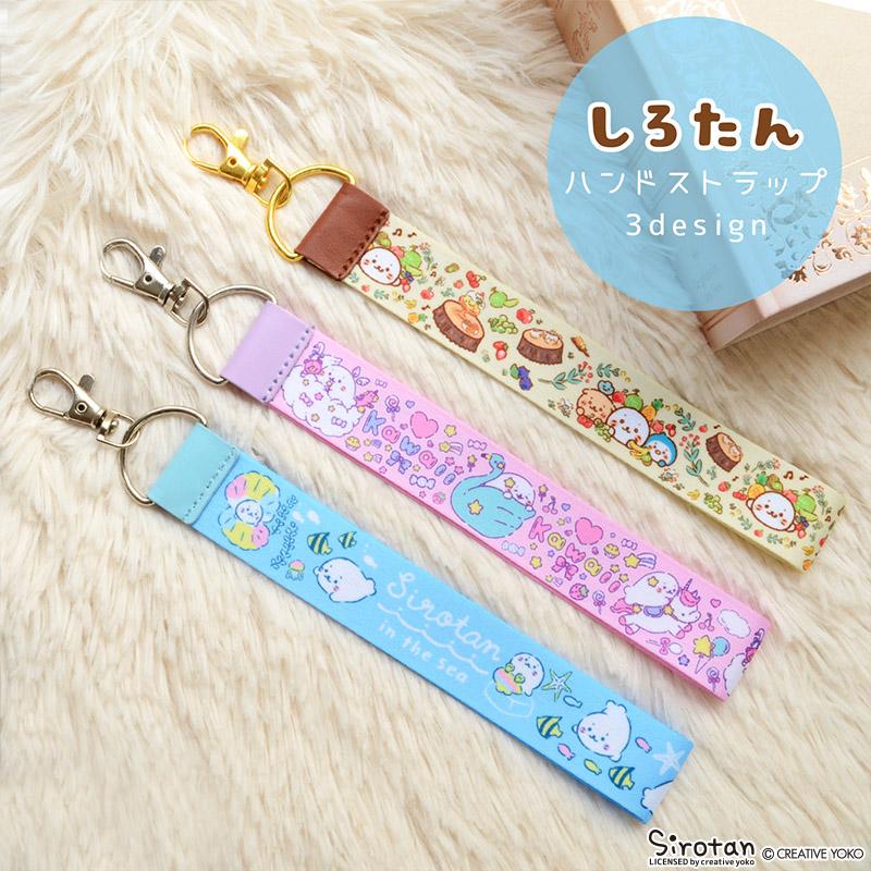 ハンド ストラップ キャラクター スマホストラップ しろたん 「ハンド