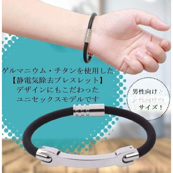 静電気除去ブレスレット 静電気除去グッズ 静電気防止 磁石 マグネット