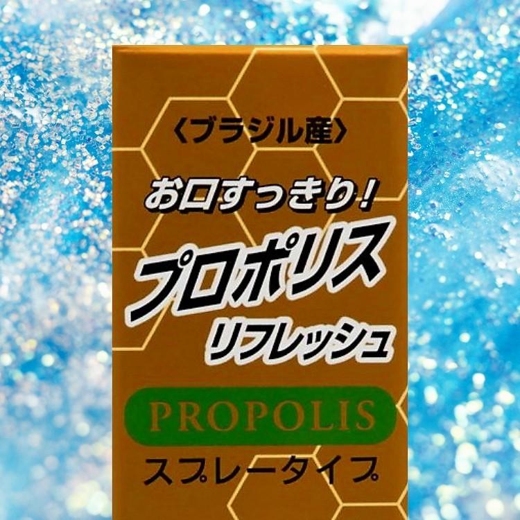 プロポリス スプレー サプリ プロポリスリフレッシュ 30ml×3 ブラジル産 はちみつ のど 炎症 花粉症 かぜ たばこ 携帯 男性 女性 人気 おすすめ 送料無料｜c-garden｜06