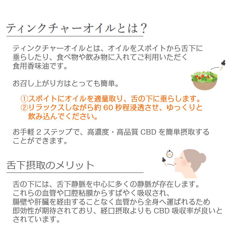 ポイント15倍 送料無料 CBD含有量1000mg 10ml REGRA THCフリー CBDオイル MCT 高級 高濃度 美容 健康 リラックス 睡眠 国内製造 人気 おすすめ|c-garden|05