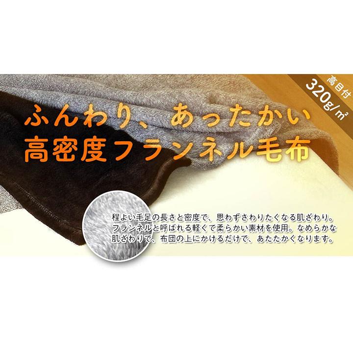 先染フランネル 毛布 シングル 約140×200cm 掛け毛布 あったか あったかアイテム オールシーズン ボーダー柄 洗濯可能 洗える 人気 おすすめ｜c-garden｜03