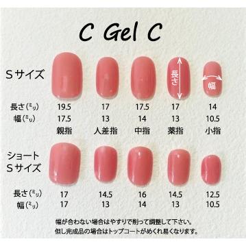 形状記憶 生地チップ クリア】 形状記憶ネイルチップ セルフ