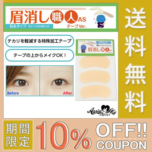 コンピューターゲームをプレイする 期限切れ 苦悩 眉 消し 職人 テープ Via Emilia Jp