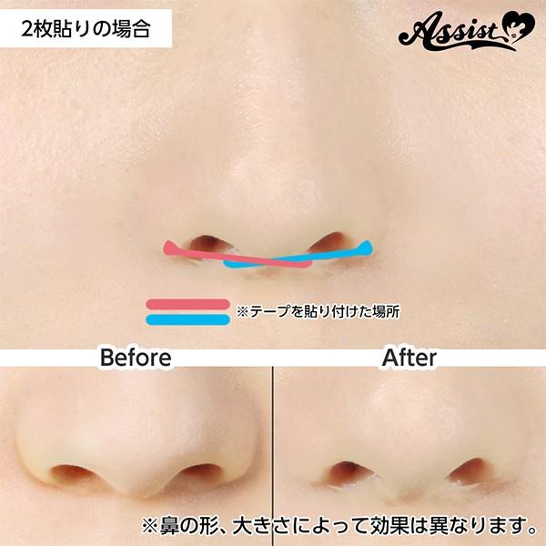 ノーズメイクテープas 2シート 16枚入り ポスト便 コスプレ専用 無色透明 テープ 鼻の形 スリム アシストオリジナル Nosemaketape2 1 カラコン通販アイキュート 通販 Yahoo ショッピング