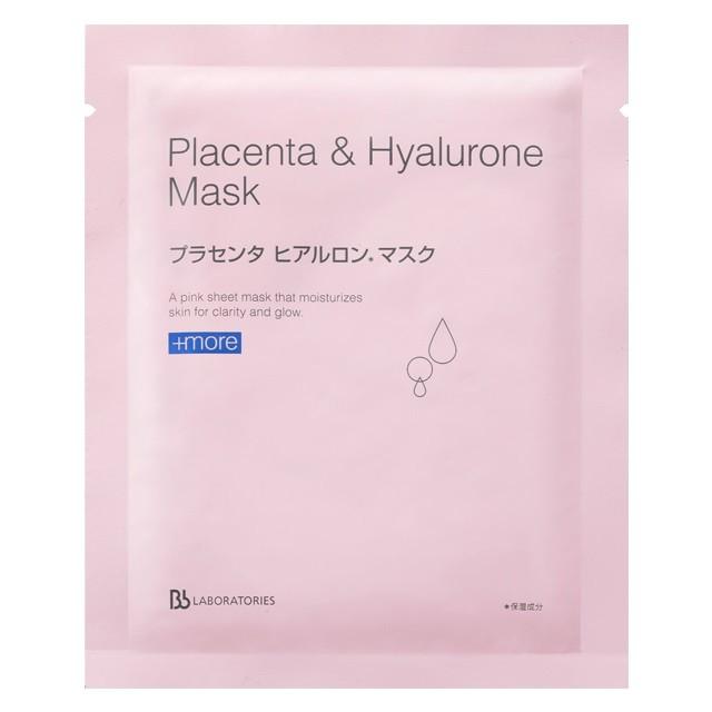 ビービーラボラトリーズ　プラセンタ　ヒアルロンマスク（12枚入） クリックポスト対応商品・ポイント15倍！】 Bbラボラトリーズ