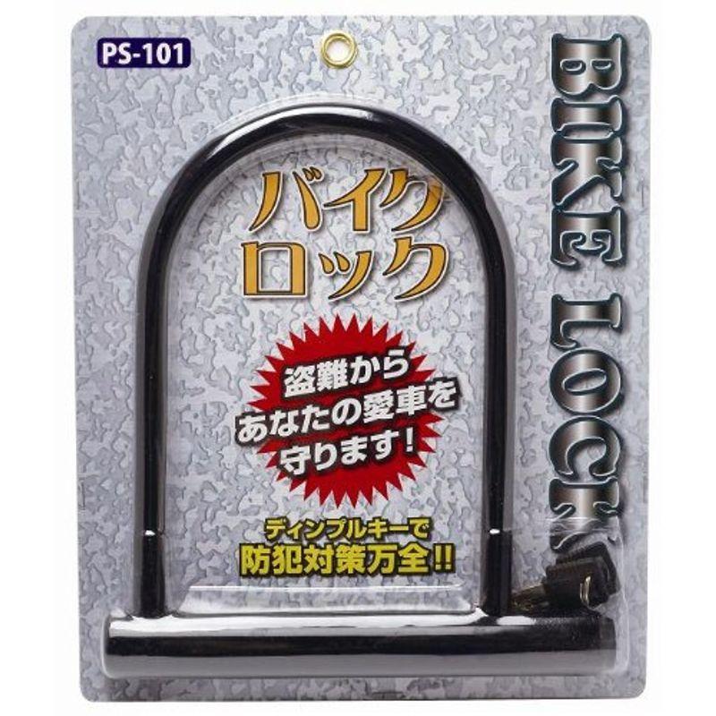 スターアロー Star Arrow バイク用 U字ロック Lサイズ Ps 101 買い取り