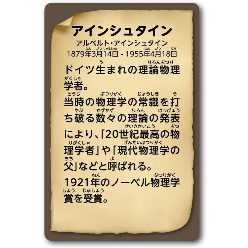 人気激安 カードゲーム 自宅学習 自学 自習 家庭学習 勉強 7417 英雄かるた アーテック 知育玩具 幼児 小学生 子ども かるた Www We Job Com